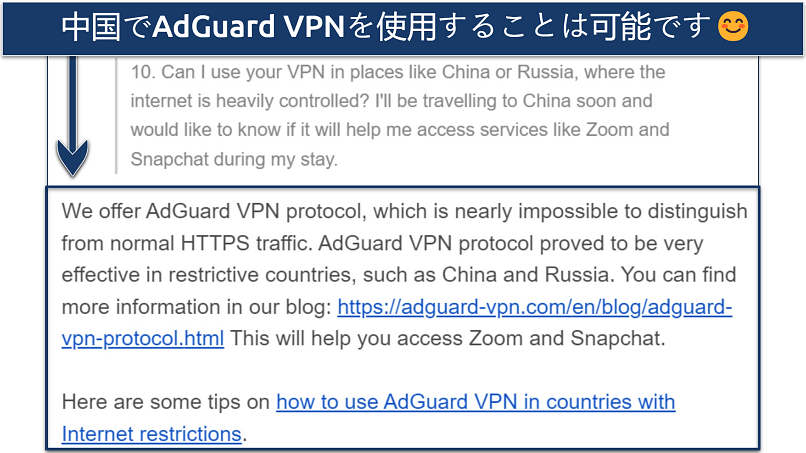 A screenshot showing AdGuard VPN's support team confirming the VPN work in China