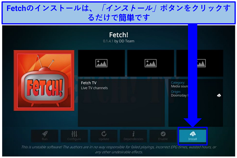 Screenshot of Fetch addon in Kodi