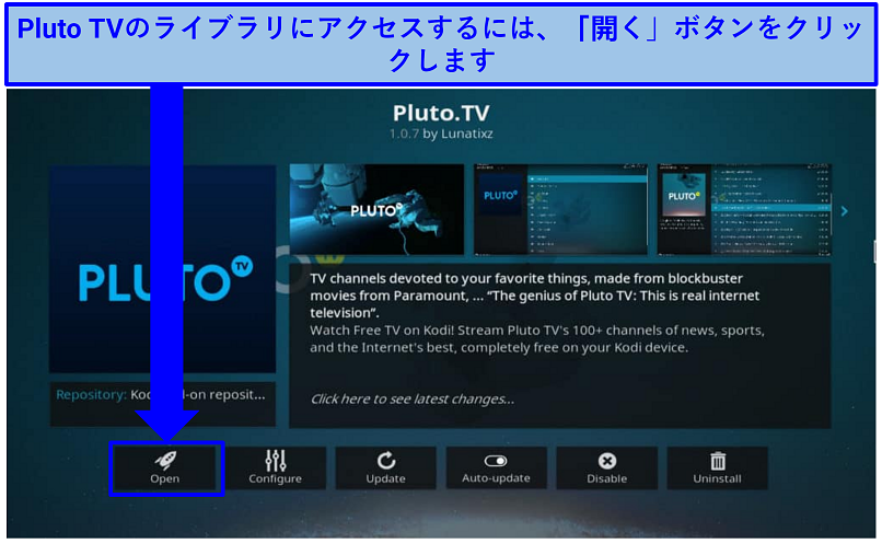 Screenshot of Pluto TV addon in Kodi