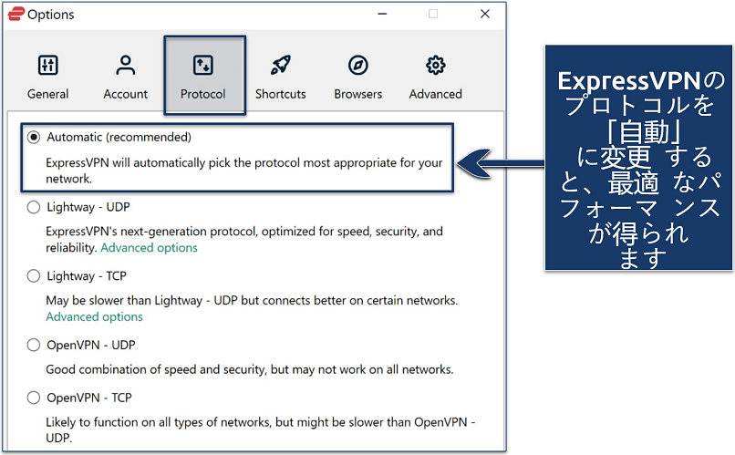 Screenshot showing how to change protocol in ExpressVPN