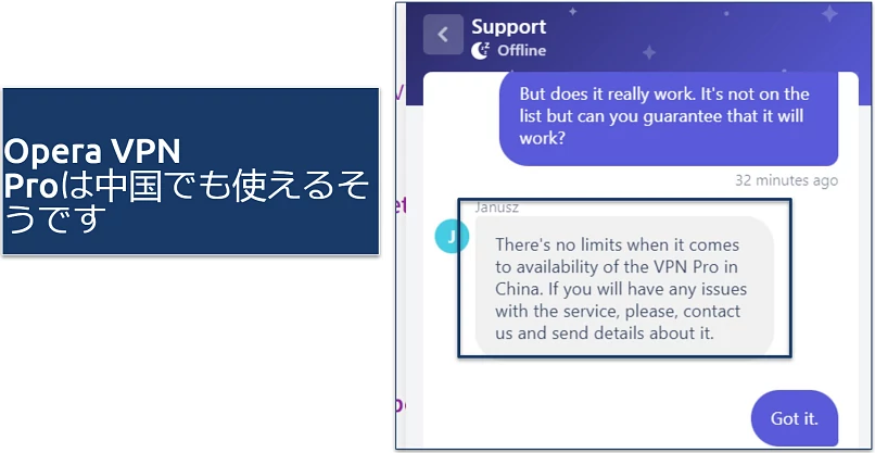 Screenshot of chat response where Opera VPN agent claims it can be used in China