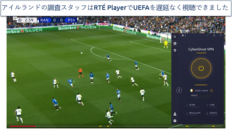 Screenshot of UEFA Champions League on RTÉ Player, with VPN connected to an Ireland server