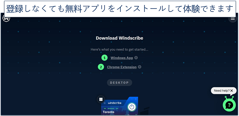  Screenshot of windscribe's download page