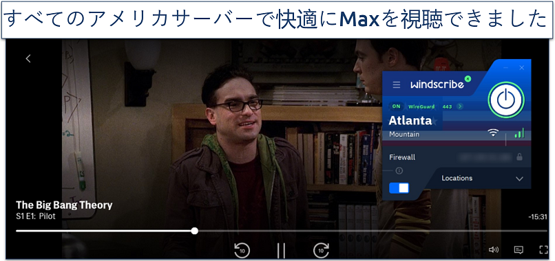 Screenshot of Max player streaming The Big Bang Theory while connected to an Windscribe Atlanta server