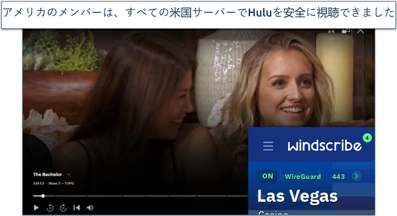 Screenshot of Hulu player streaming The Bachelor while connected to a Windscribe Las Vegas server