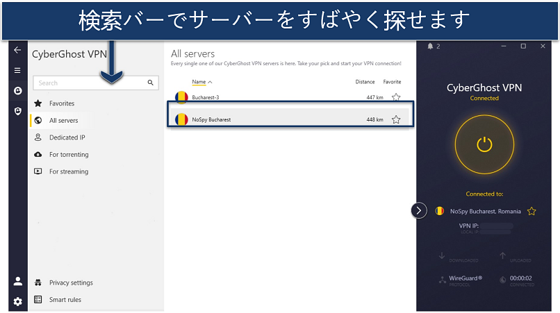 Screenshot of CyberGhost's interface, with VPN connected to a Romanian NoSpy server