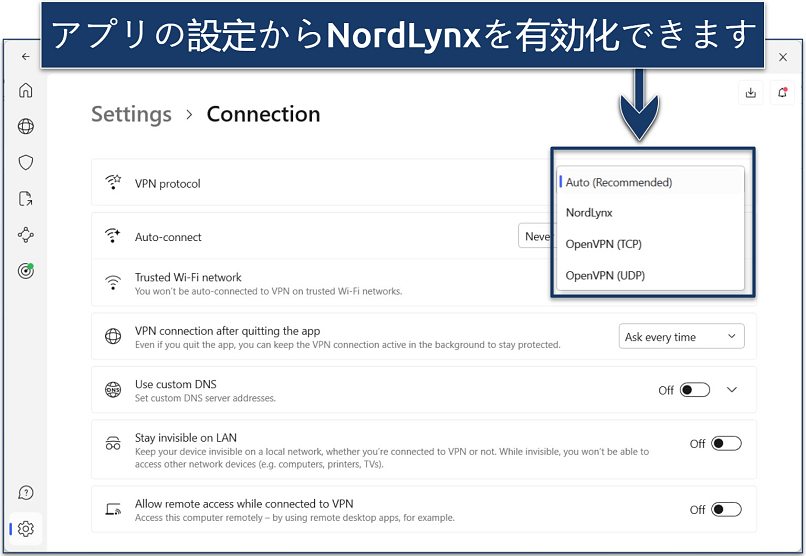 Screenshot showing how to enable NordVPN's NordLynx protocol