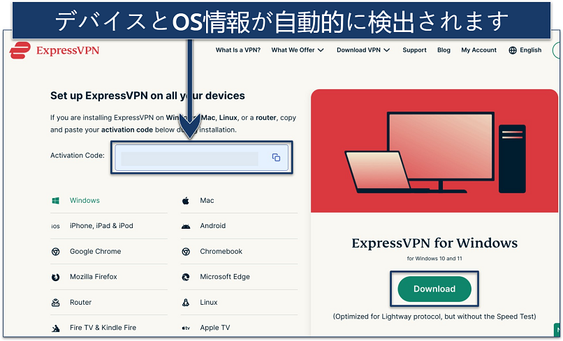 Screenshot of ExpressVPN activation code page