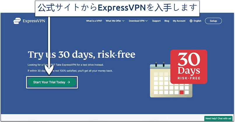 Screenshot of ExpressVPN's risk-free trial page