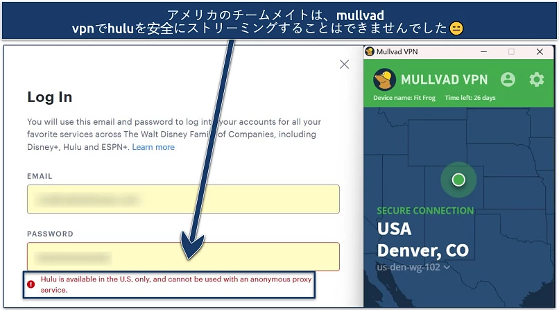 screenshot of hulu blocking a login attempt while connected to a denver mullvad server