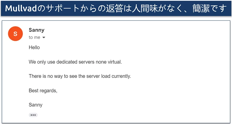 screenshot of email response from mullvad support about dedicated servers, virtual servers, and server load percentages 