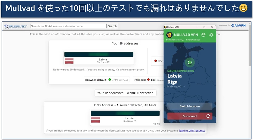 screenshot of leak tests on ipleak.net done while connected to mullvad's latvia server