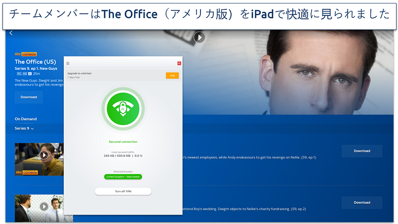 Screenshot of Avira Phantom VPN's iPad app connected to the Manchester server while browsing the Sky Go app