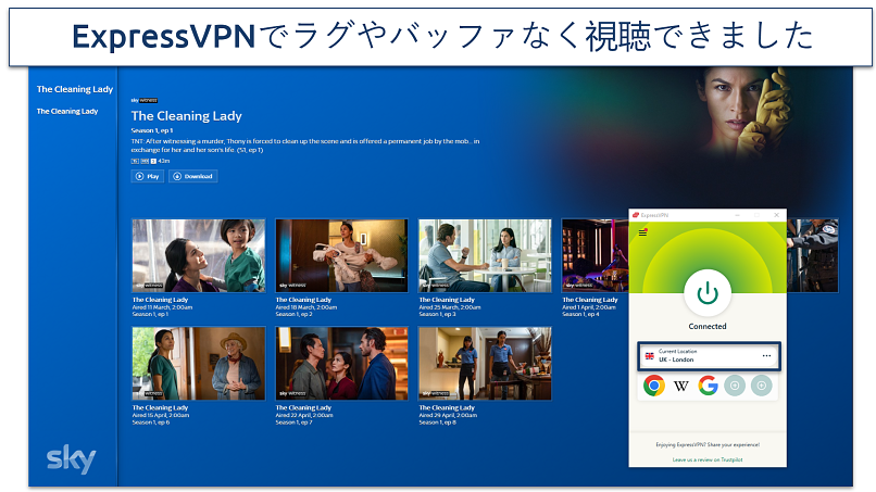 Screenshot showing ExpressVPN's London server connected while browsing the Sky Go app