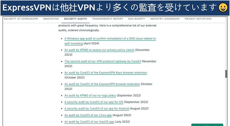 Screenshot of ExpressVPN's website showing its independent audits list