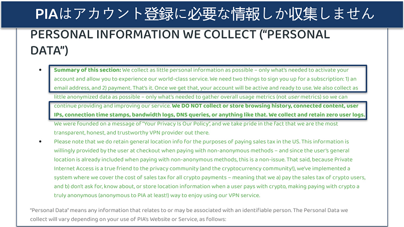 Screenshot of PIA's privacy policy highlighting the data it collects