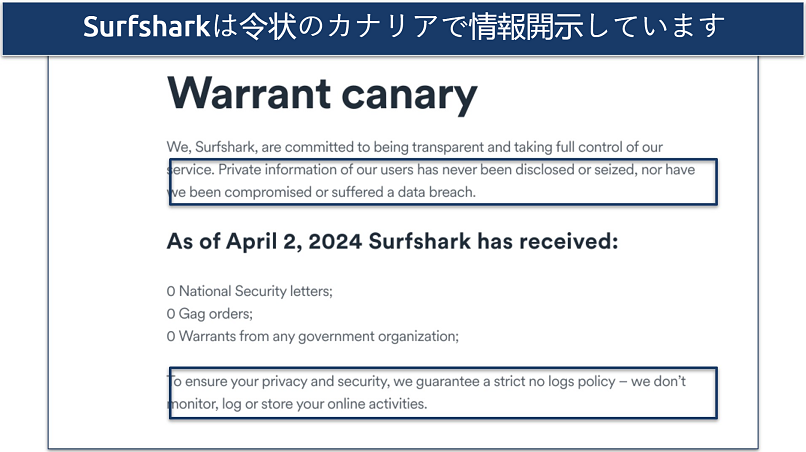 Screenshot of Surfshark's warrant canary