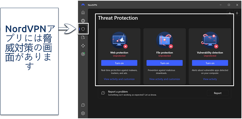 Image showing the Threat Protection menu on the NordVPN App interface.