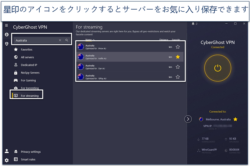 A screenshot of the CyberGhost Windows app with its Australian streaming servers highlighted