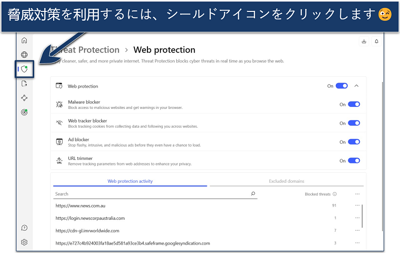 A screenshot of NordVPN's Windows app showing its Web protection feature with its customizable settings
