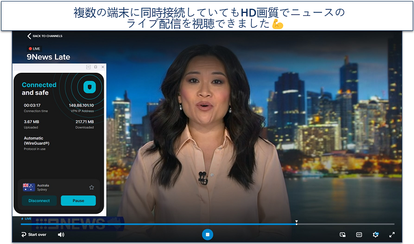 A screenshot of streaming live news on 9Now while connected to Surfshark's Sydney server