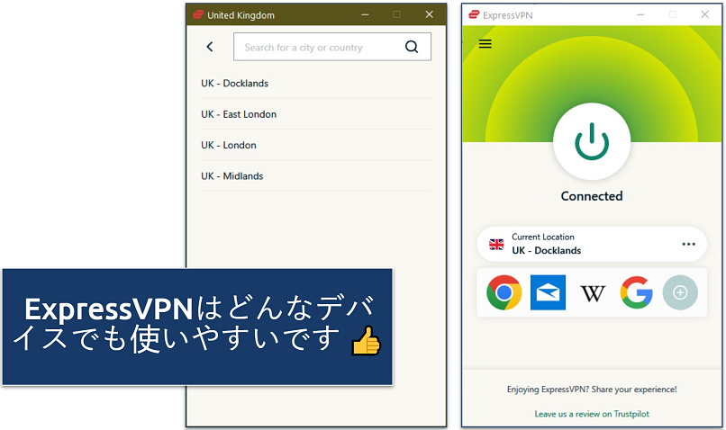 Screenshot of ExpressVPN's Windows app connected to a UK server