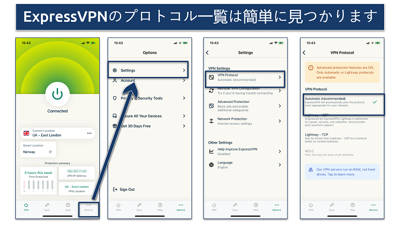 Screenshot of the VPN protocol list in ExpressVPN app