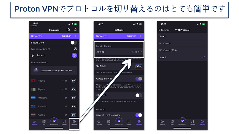 Screenshot of the VPN protocol list in the Proton VPN app