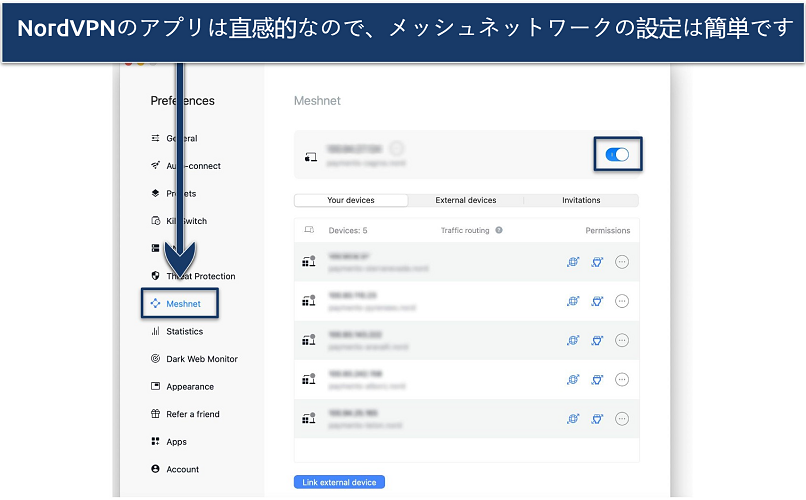 Screenshot of NordVPN's Meshnet feature in macOS app