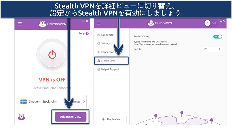 Screenshot of PrivateVPN Stealth VPN in Advanced View features