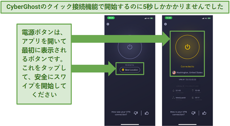 A screenshot of the CyberGhost mobile app showing that it's easy to use.