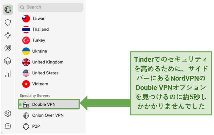 A screenshot of NordVPN's mobile app showing the Double VPN option.