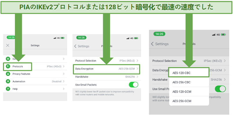 A screenshot showing PIA's app settings page.