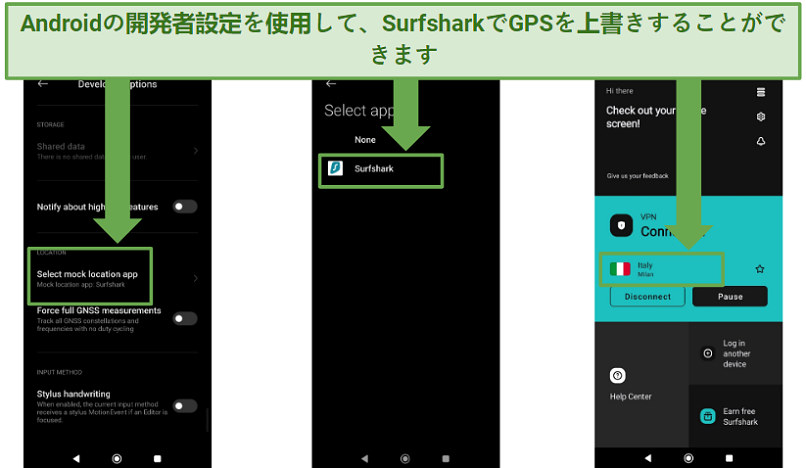 A screenshot showing the Surfshark app with the settings page open.