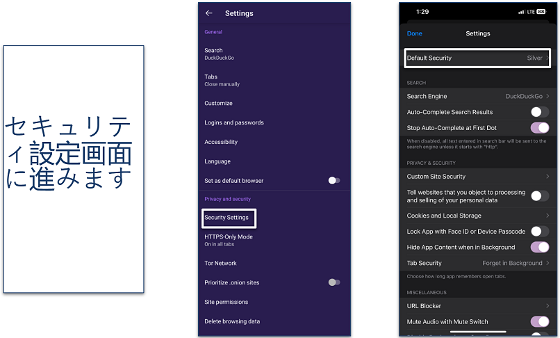 Screenshot of the security settings button for Tor Browser and Onion Browser