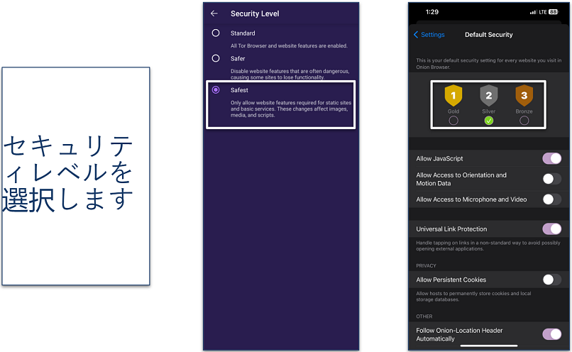 Screenshot of the security settings panel for Tor Browser and Onion Browser