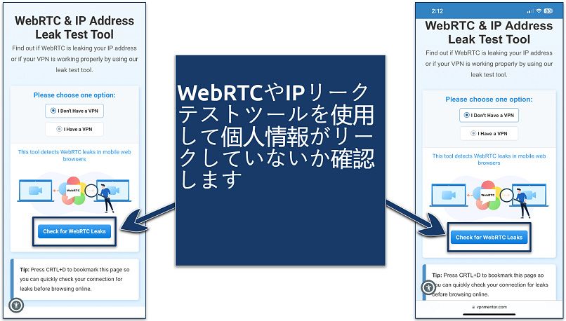 Screenshot of VpnMentor's WebRTC and IP address leak test tool