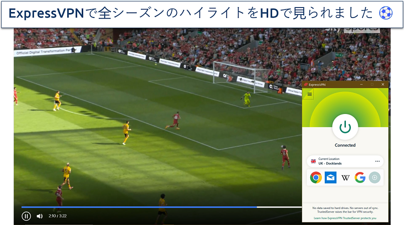 Watching Premier League match highlights on Sky Sports with ExpressVPN