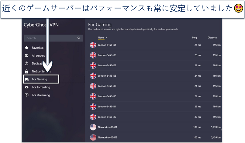 Screenshot of CyberGhost's gaming servers