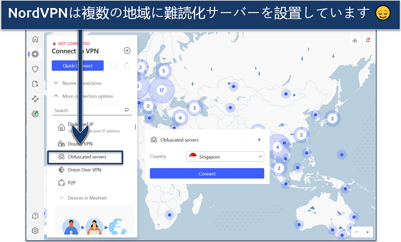 Screenshot showing NordVPN's obfuscated servers