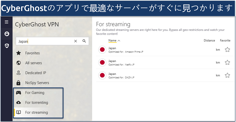 An image showing CyberGhost Japan servers optimized for streaming