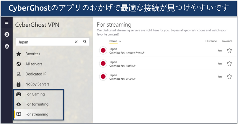 An image showing CyberGhost Japan servers optimized for streaming