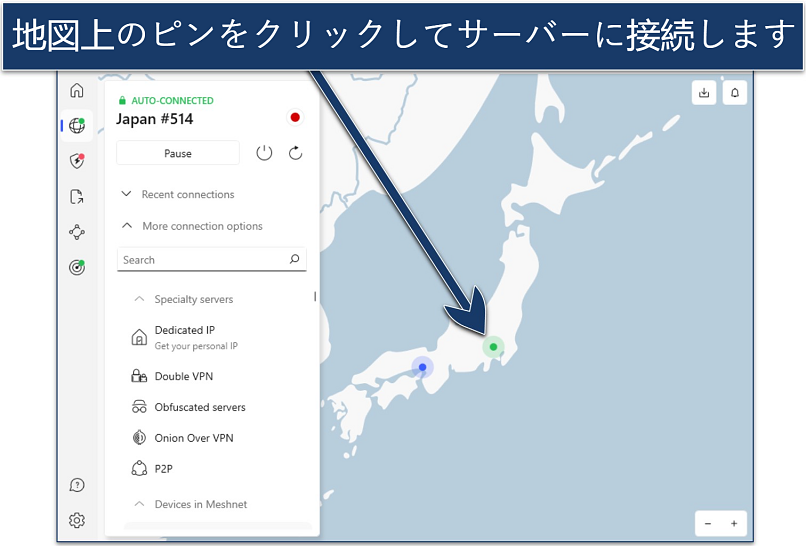 An image showing NordVPN connected to a server in Japan