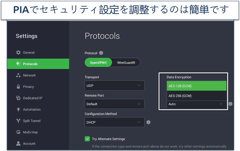 An image showing PIA customizable security features on a Windows app