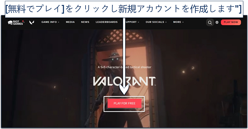 A screenshot showing the PLAY FOR FREE button on Valorant's website