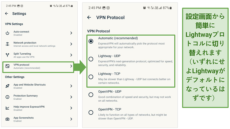 Screenshot of ExpressVPN's protocol settings