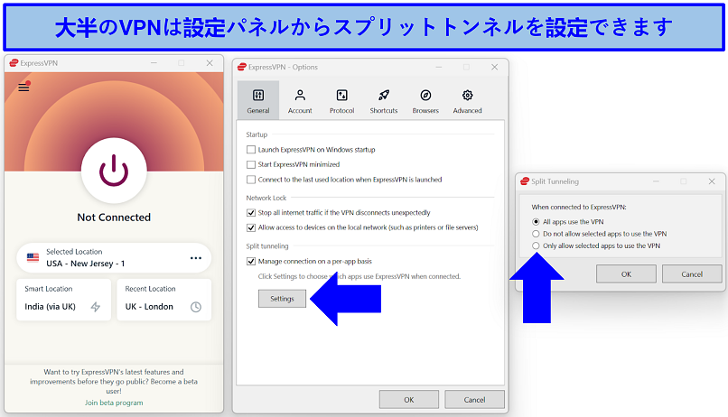 Screenshot of ExpressVPN's split tunneling settings