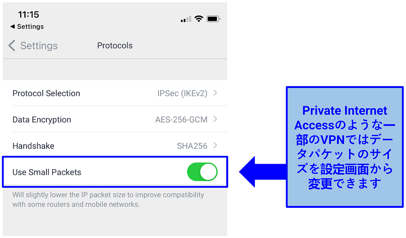 A screenshot of the PIA's small packets settings