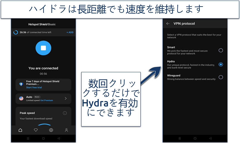 Screenshot showing how to enable Hotspot Shield's Hydra protocol