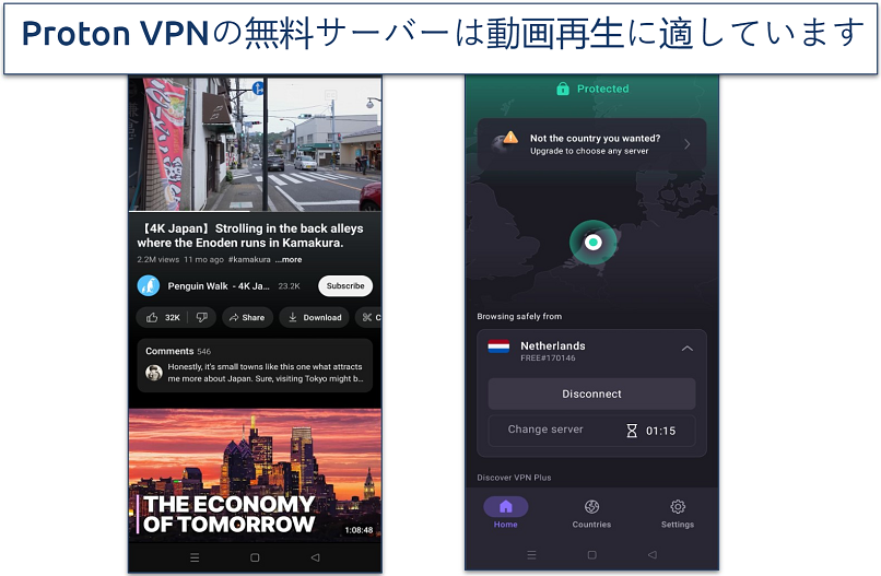 A YouTube video streaming on Android with Proton VPN connected